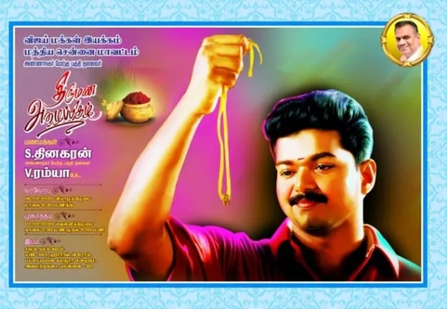 actor vijay fans association thiruchendur to chennai 