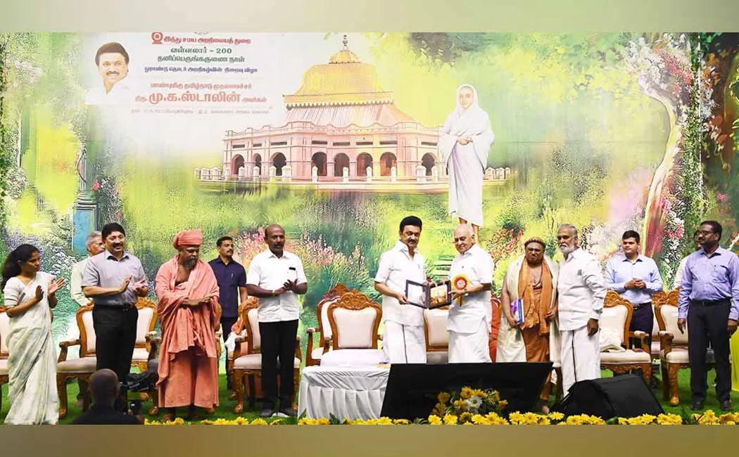 I condemn the Prime Minister says CM MK Stalin