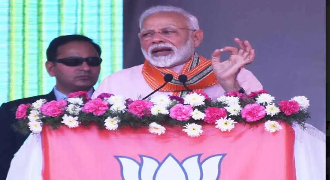 modi