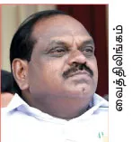 vaidyalingam