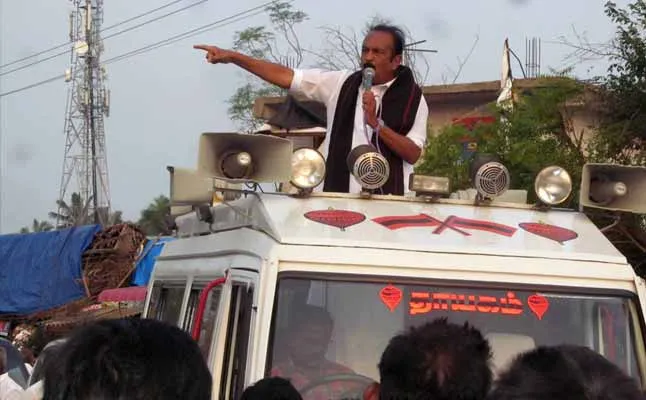 vaiko 