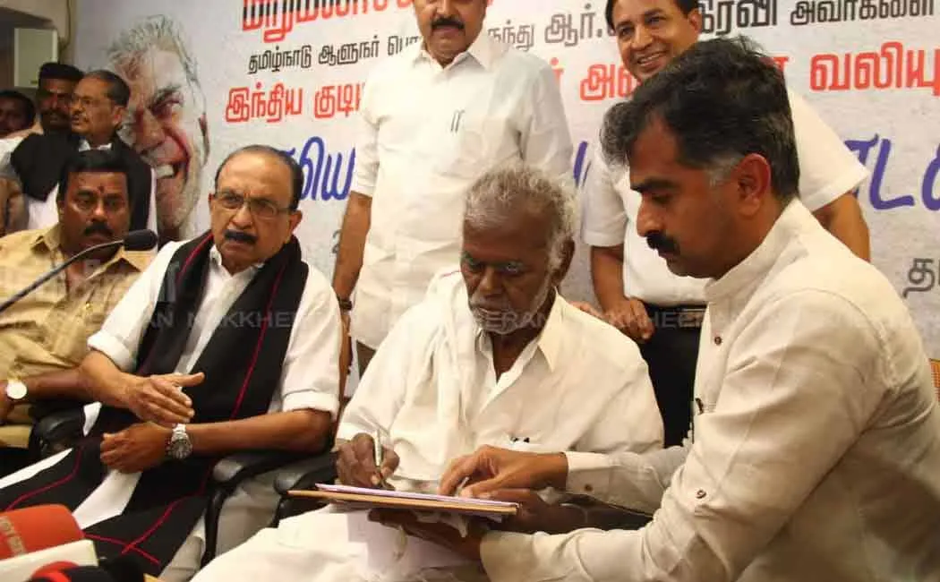 Tamil Nadu Governor Affairs Vaiko to meet the President