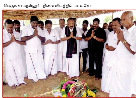 vaiko