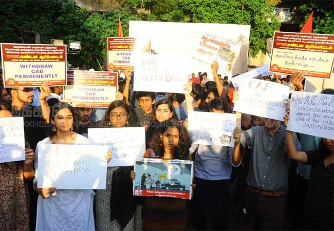 citizenship amendment bill 2019 chennai chepauk oppose parties leaders speech 