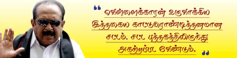 vaiko