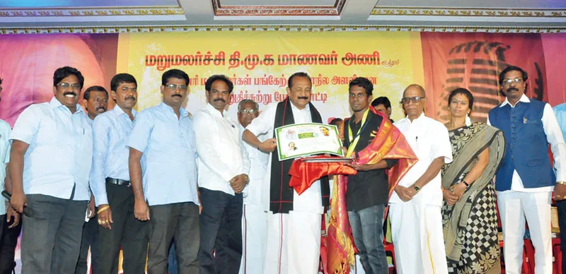 vaiko