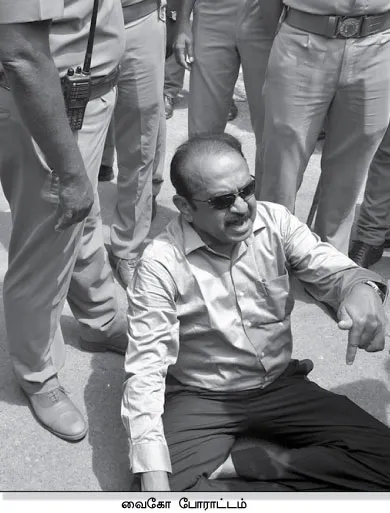 vaiko