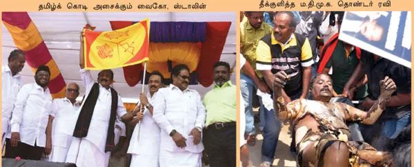 vaiko