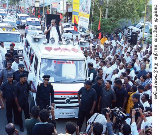 vaiko