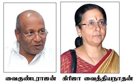 vaikunda