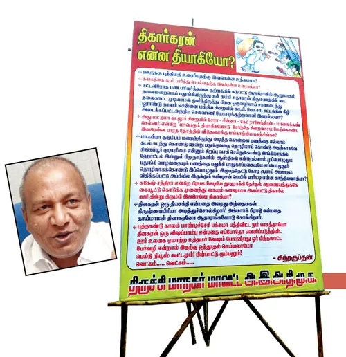 vaikundarajan