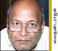 vaikundarajan