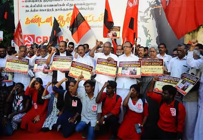 citizenship amendment bill 2019 chennai chepauk oppose parties leaders speech 