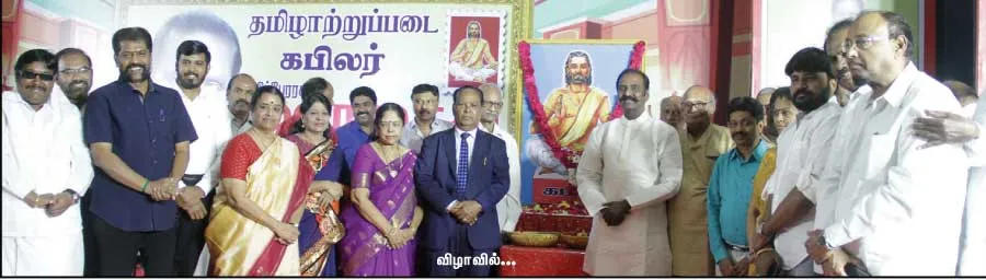 vairamuthu