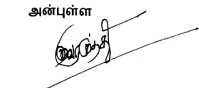 vairamuthu sign