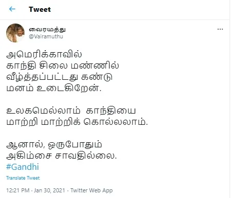 Mahatma Gandhi statue incident vairamuthu tweet