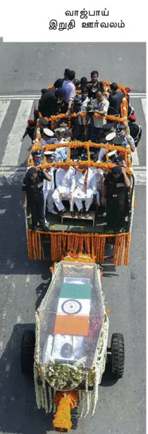 vajpayee