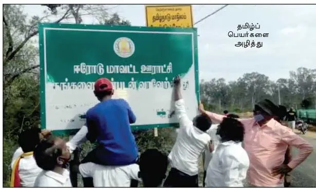 walternagaraj