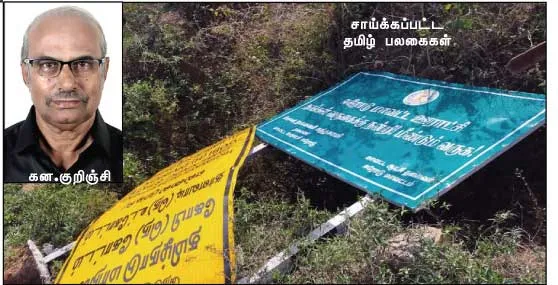 walternagaraj