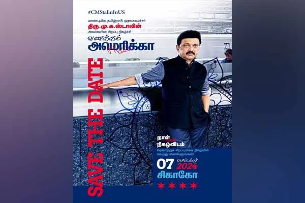 Chief Minister MK  Stalin meeting with Tamils ​​in Chicago