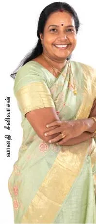 kamal