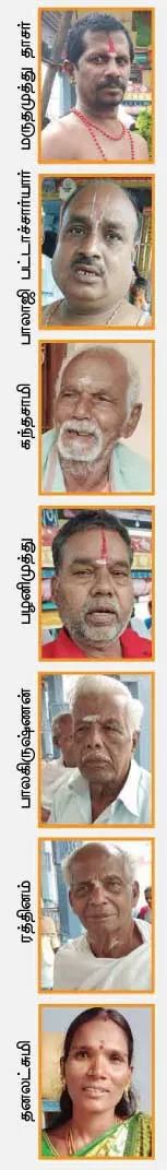 varadarajaperumal