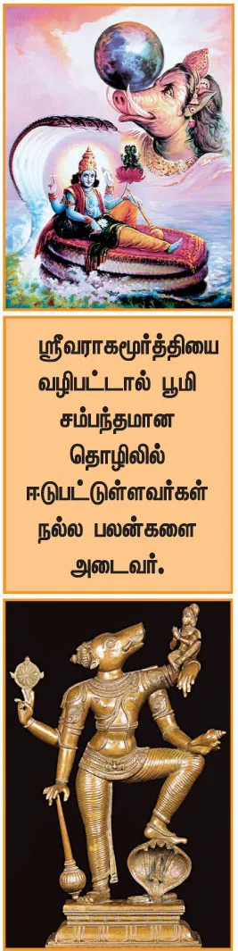 varagi