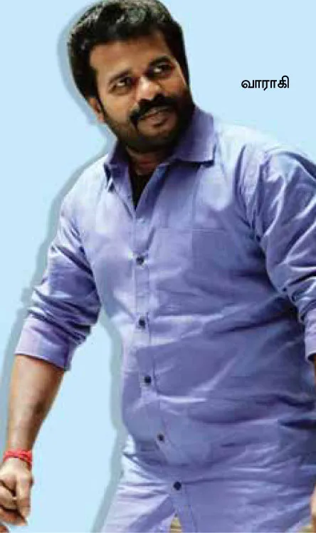 varagi