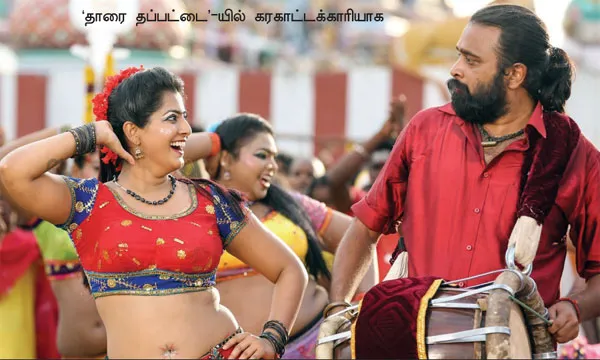 varalakshmi