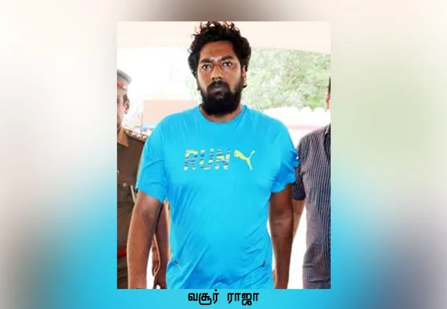 vasur raja surrendered at attur court 