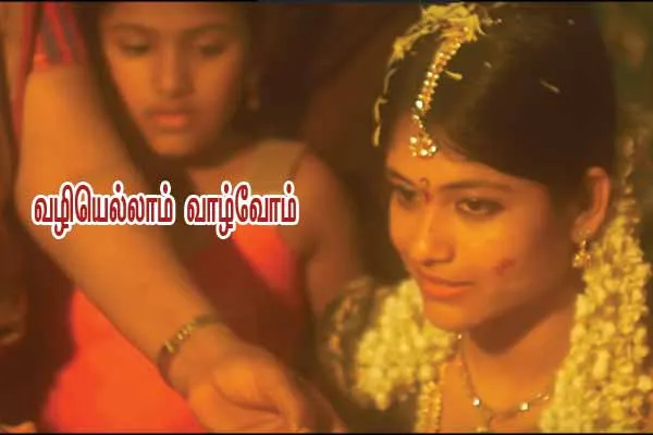 vazhiyellam vaazhvom