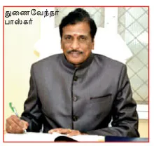 vc