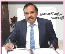 vc