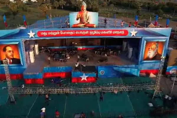 Voice of common for vck Grand Stage Amazing Arrangements