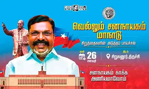 Chief Minister Relief Notification on Truck collision accident in Toppur Kanavai area