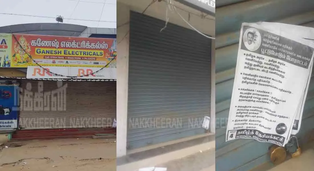 'Locking north Indian shops' ... Tamil National Party