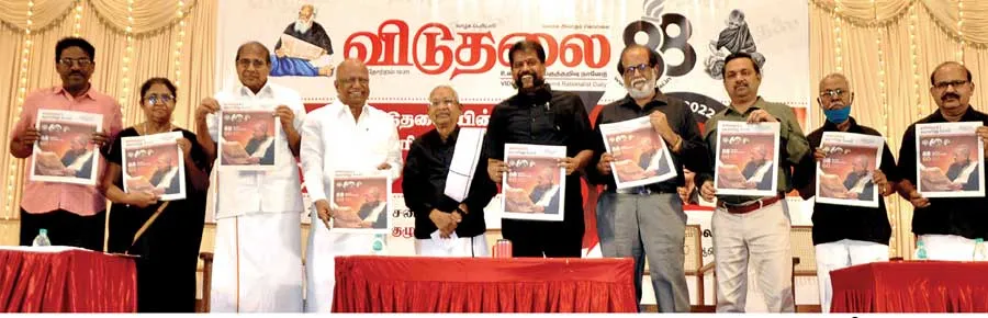 veeramani
