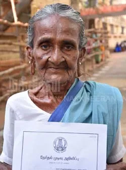 veerammal