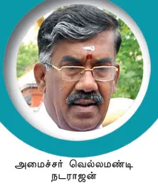 minister