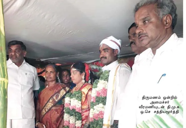 vellore-dmk