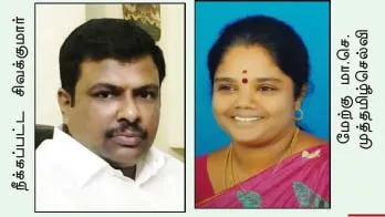 vellore-dmk