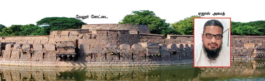 vellore