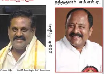 vellore