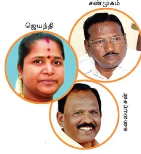 vellore