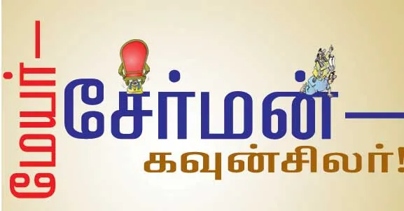 ee