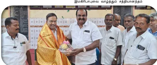 vellore