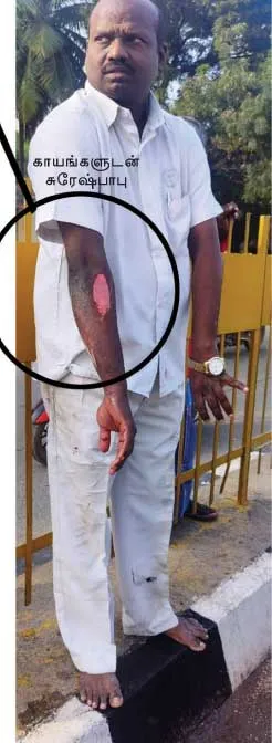 vellore