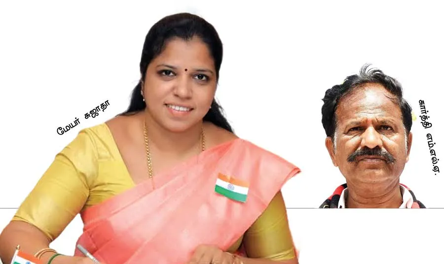 vellore