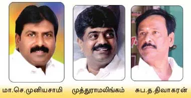 velu