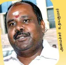 velu
